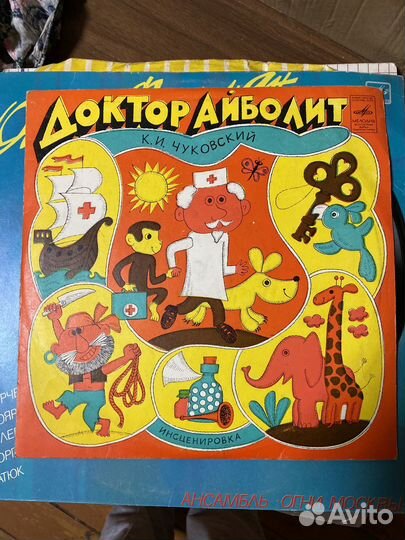 Виниловые пластинки