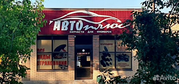 Фара передняя левая с эк с противотум хрусталь