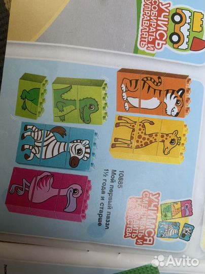 Конструктор lego duplo