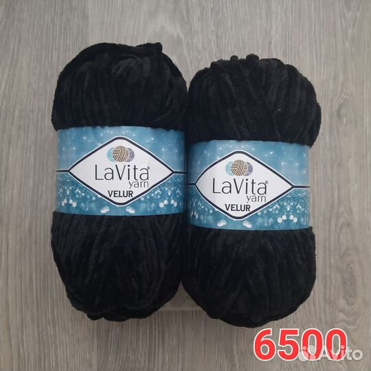 Пряжа для вязания плюшевая