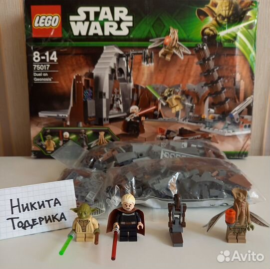 Lego наборы часть 1