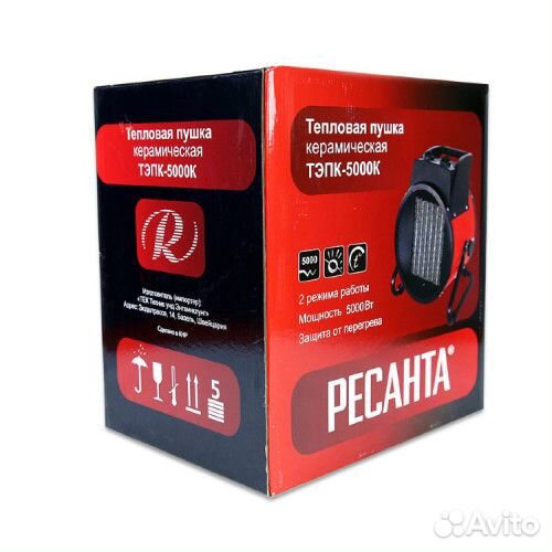 Тепловая пушка тэпк-5000 К