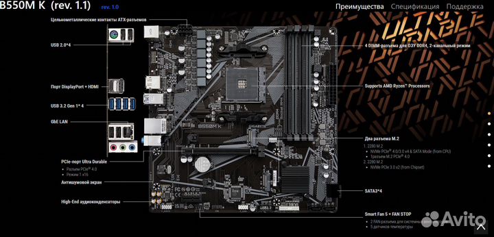 Новый процессор amd ryzen 5 5500