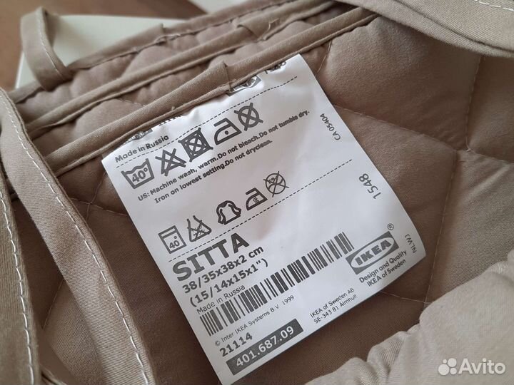 Сидушки на стул IKEA Sitta Икеа Сита бежевые 10шт