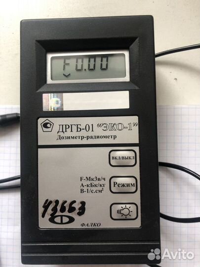 Дозиметр дргб-01 