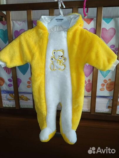 Вещи пакетом