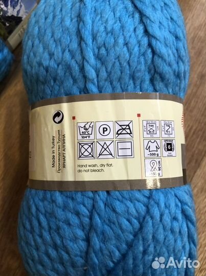 Пряжа YarnArt Alpine 6шт