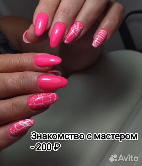 Маникюр, педикюр