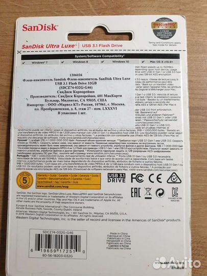 Флешка usb 32гб