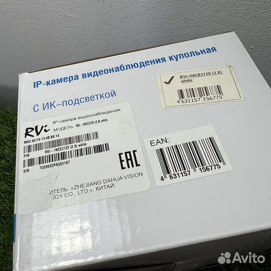 Камера видеонаблюдения IP RVi-1NCE2120