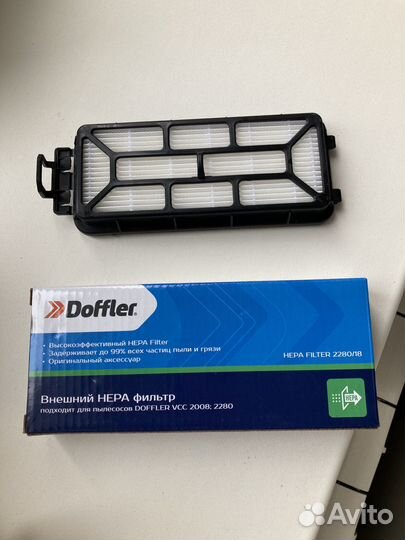 Фильтр для пылесоса Doffler