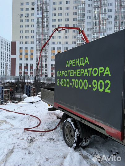 Биотуалет Принц Плюс