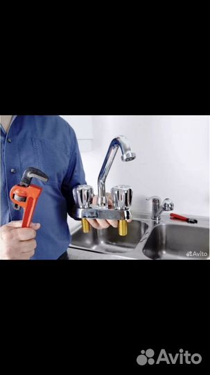 Услуги сантехника