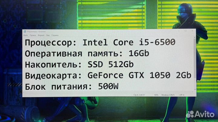 Игровой пк i5, 16Gb, SSD, GeForce GTX - Гарантия