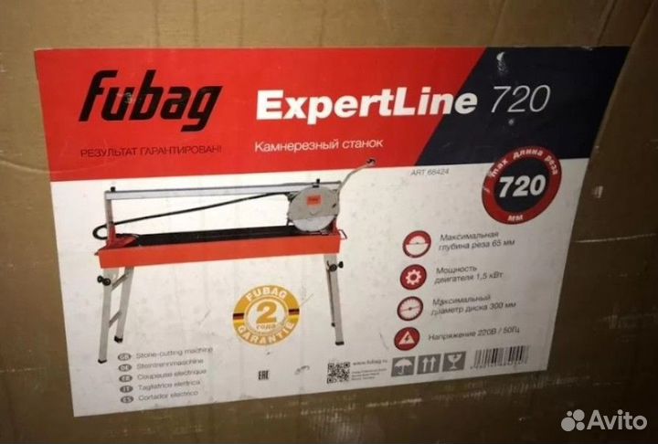 Плиткорез Fubag ExpertLine F720/65