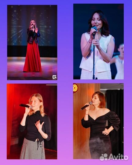 Уроки вокала для детей и взрослых