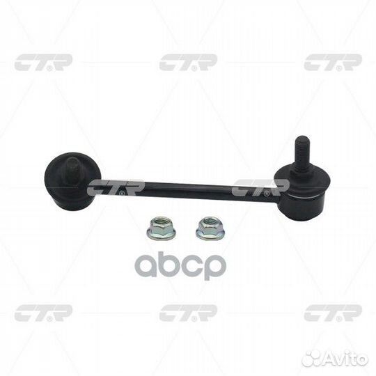 Стойка стабилизатора R clmz35R CTR CL0426R