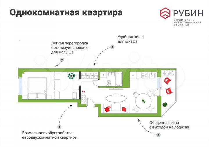 1-к. квартира, 42,9 м², 7/14 эт.