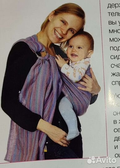 Слинг с кольцами