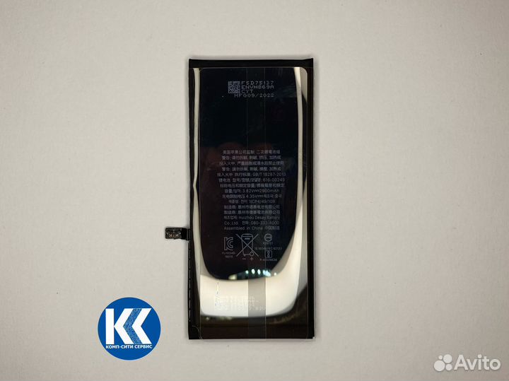 Аккумулятор iPhone 7 Plus Оригинал