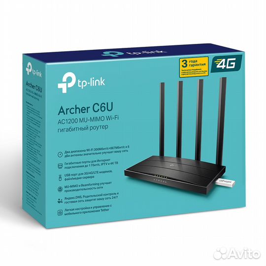 Роутер Wi-Fi TP-link Archer C6U