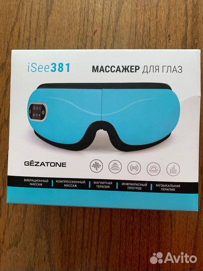 Массажер очки