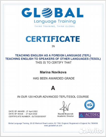 Опытный репетитор по английскому 1-11 класс