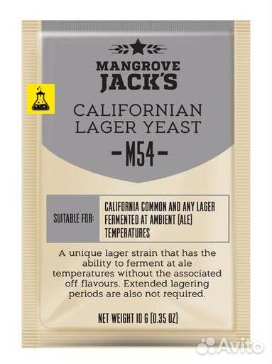 Дрожжи пивные mangrove jack Californian Lager M54