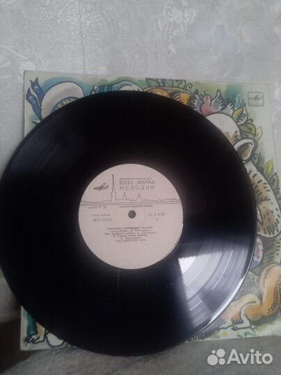 Винил.Рус. нар.ск.*Гуси-лебеди,про хр.зайца и т.д