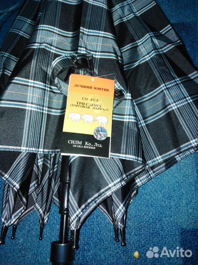 Зонт трость Три Слона