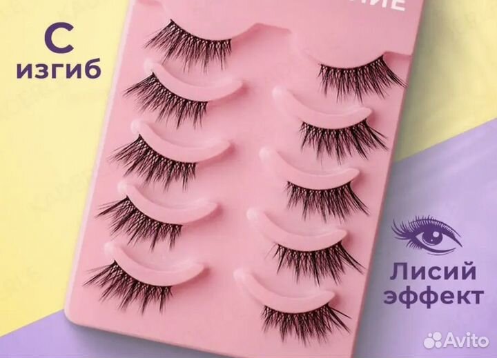 Накладные ресницы