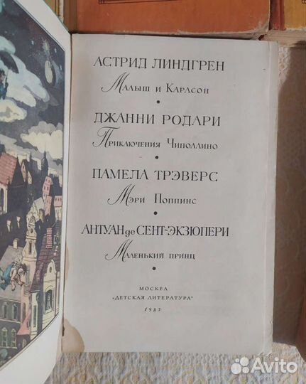 Художественная литература для школьников