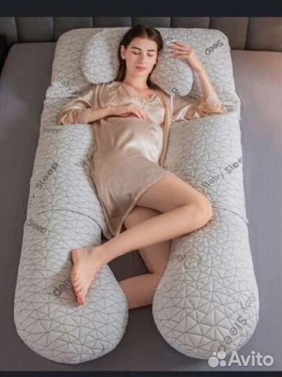 Подушка для сна/беременных/кормления качество lux