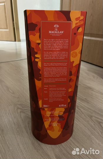 Коробки от алкоголя