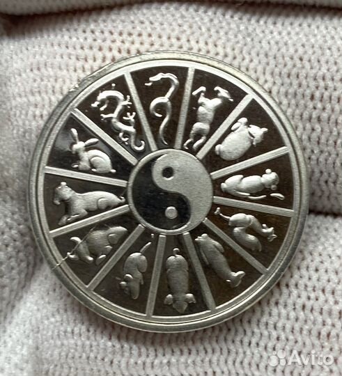 Серебряная монета Год змеи китайский гороскоп