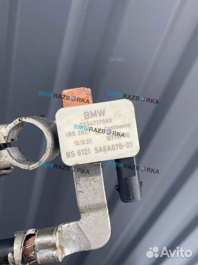 Минусовой провод АКБ IBS (клема) BMW X5 G05 рест