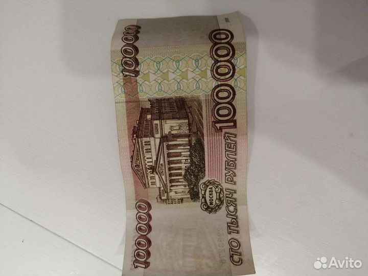 Монеты и купюры