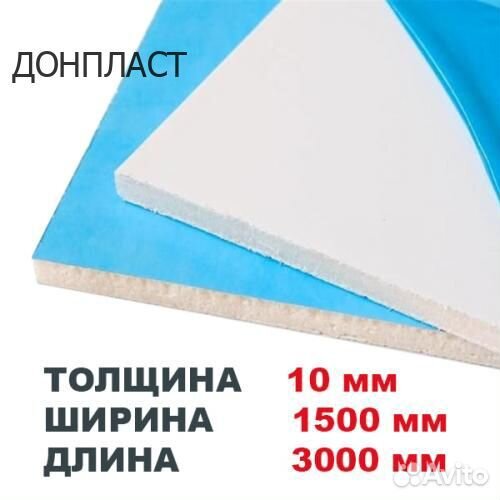 Сэндвич панели пвх