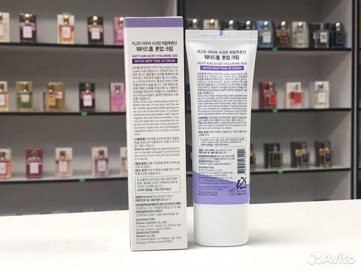 Крем для лица Jigott Aura Secret Hyaluronic Acid