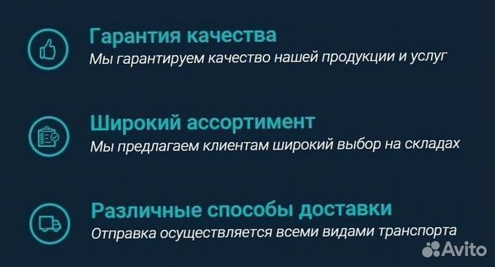Лист стальной 09Г2С
