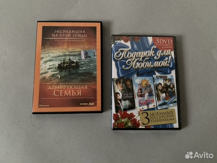 Двд диски с фильмами dvd диски коллекции лицензия