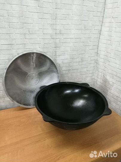 Узбекский чугунный казан 22 л. круглое дно