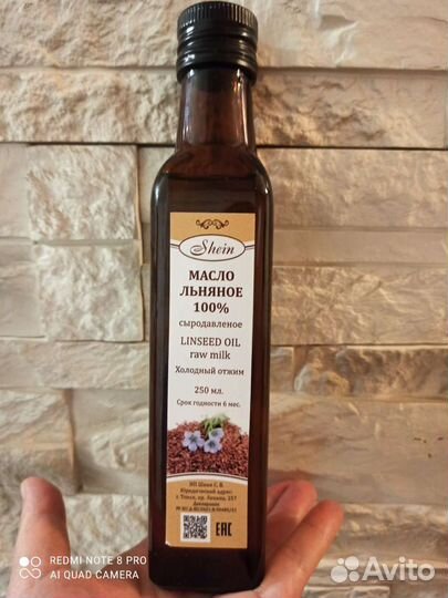 Масло сыродавлееное