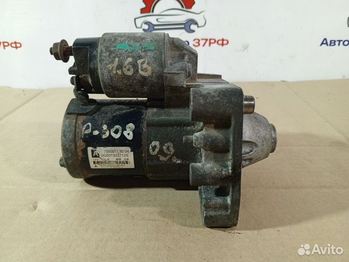 Стартер Peugeot 308