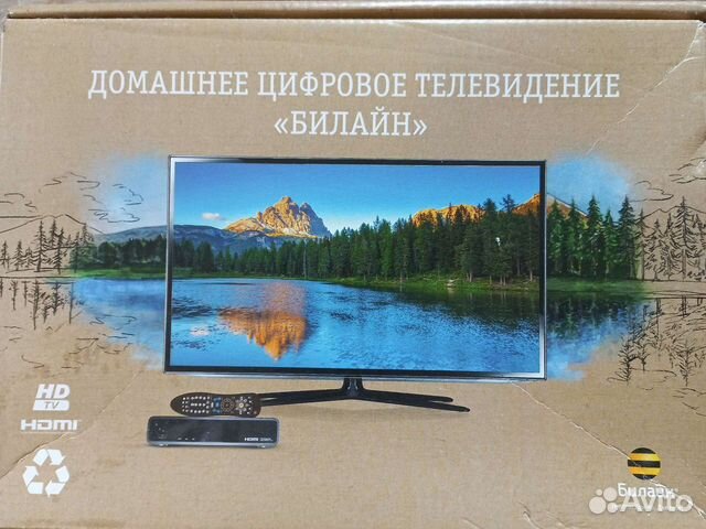 Домашнее цифровое телевидение Билайн