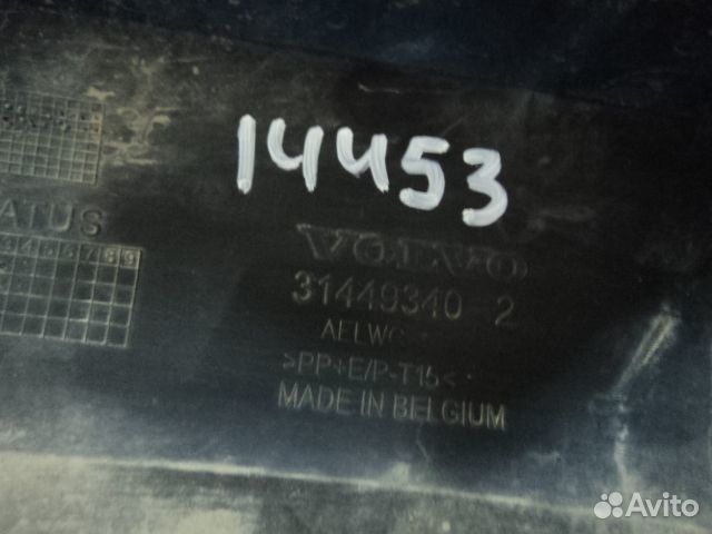 Спойлер переднего бампера Volvo XC40 Вольво 2017