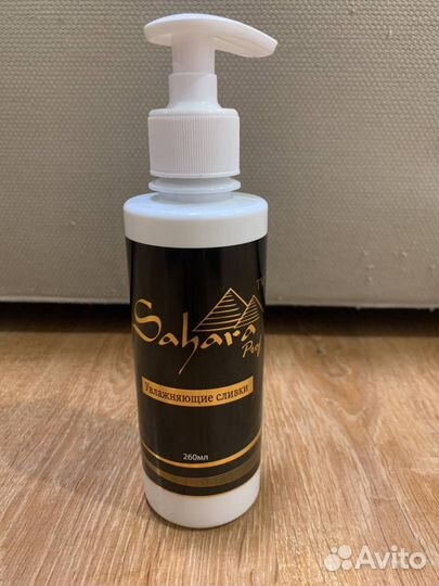 Увлажняющие сливки Sahara 260мл