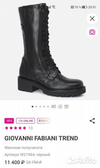 Giovanni fabiani ботинки