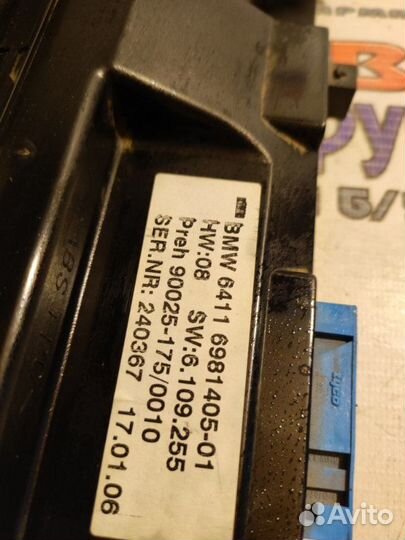 Блок управления климат-контролем Bmw 7 Series