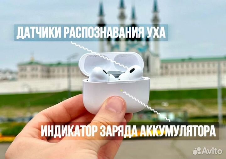 AirPods Pro 2 (Новые, гарантия, чехол)
